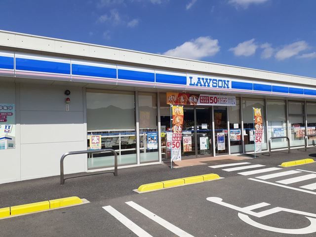 近くのローソン世羅バイパス店まで350m（徒歩5分）
