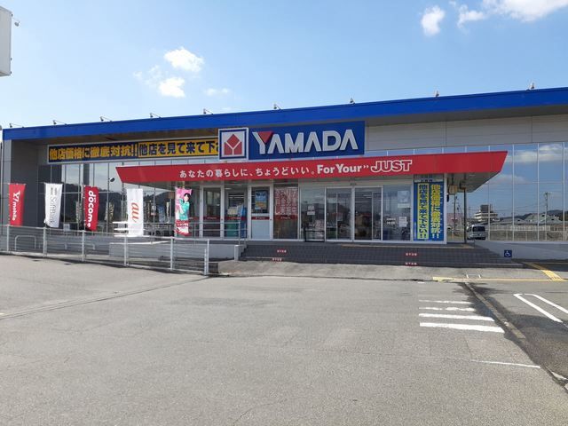 近くのヤマダ電機世羅店まで750m（徒歩10分）