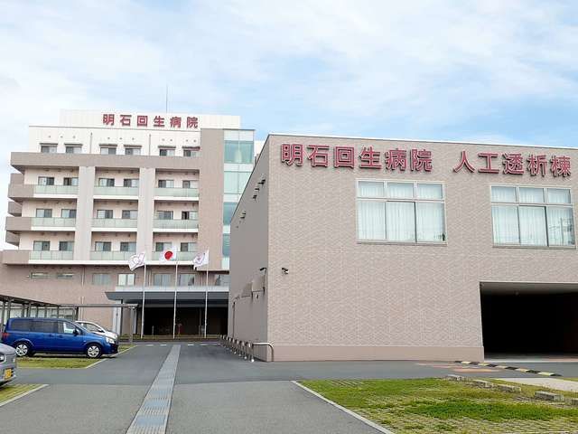 近くの回生病院まで1,200m（徒歩15分）