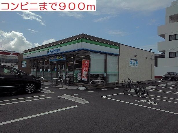 近くのコンビニまで900m（徒歩12分）
