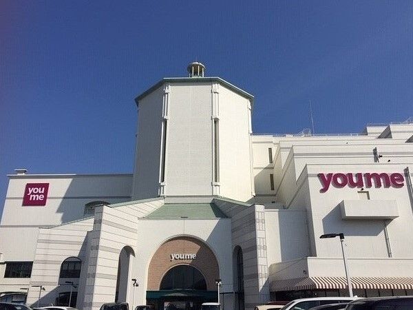 近くのゆめタウンまで1,500m（徒歩19分）