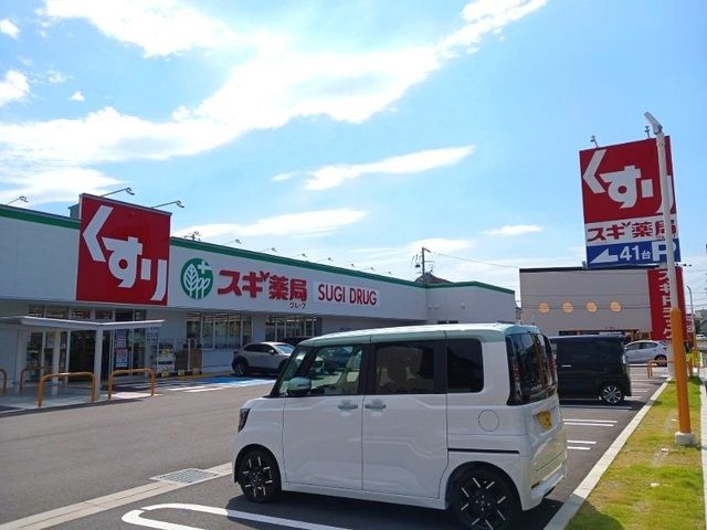 近くのスギ薬局まで450m(徒歩6分)
