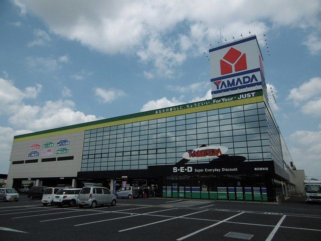 近くのヤマダ電機まで1,800m(徒歩23分)