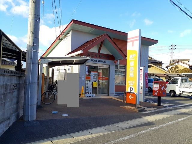 近くの木之子郵便局まで600m（徒歩8分）
