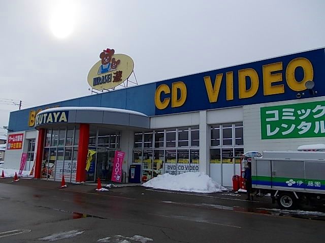 近くのTSUTAYA高田西店まで500m(徒歩7分)