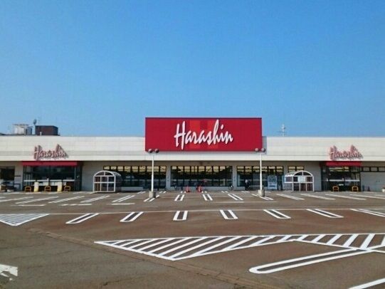 近くの原信　西小千谷店まで1,260m（徒歩16分）