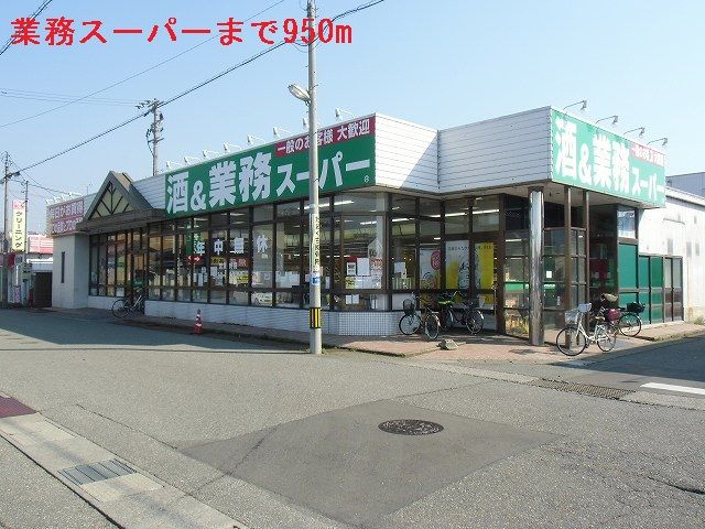 近くの幼稚園・保育園まで950m（徒歩12分）