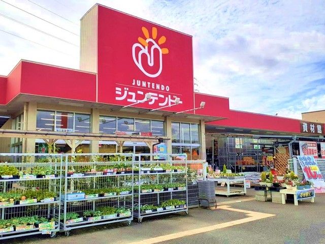 近くのジュンテンドー和佐店様まで550m（徒歩7分）