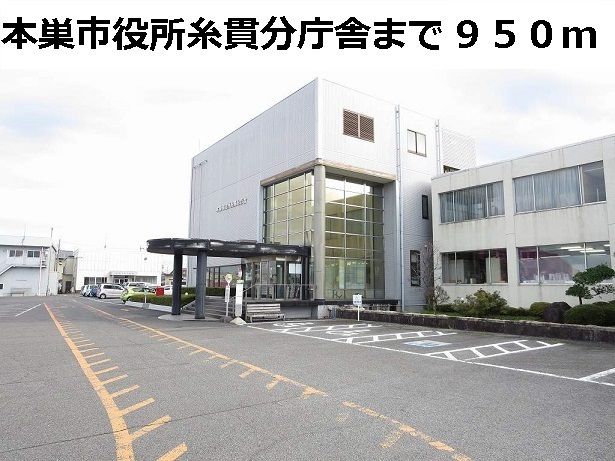 近くの本巣市役所糸貫分庁舎まで950m(徒歩12分)