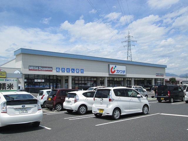近くのカワチ薬品まで350m(徒歩5分)