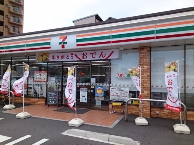 近くのセブンイレブン中央１丁目店様まで350m（徒歩5分）