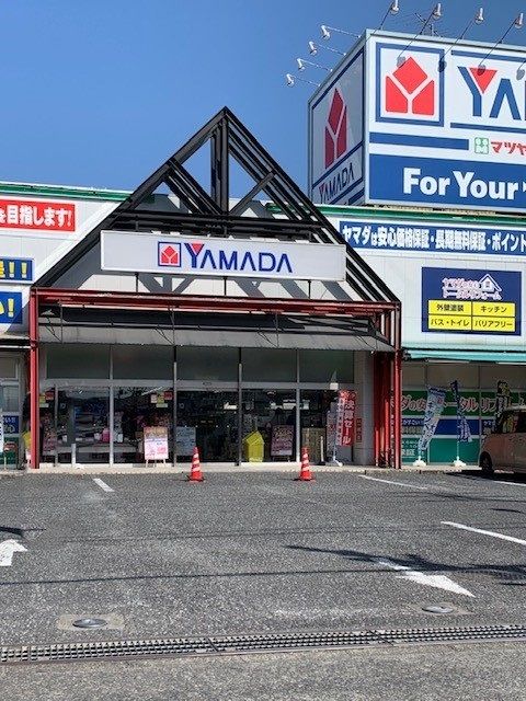 近くのヤマダ電機テックランド羽村店まで450m（徒歩6分）