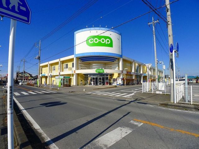近くのスーパーまで650m（徒歩9分）