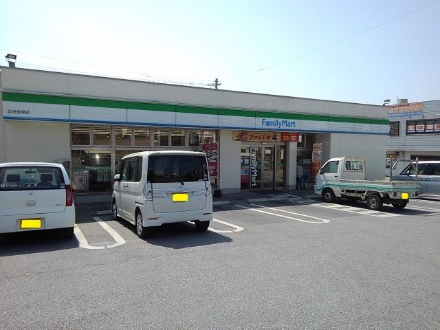 近くのファミリーマート北谷吉原店まで350m（徒歩5分）