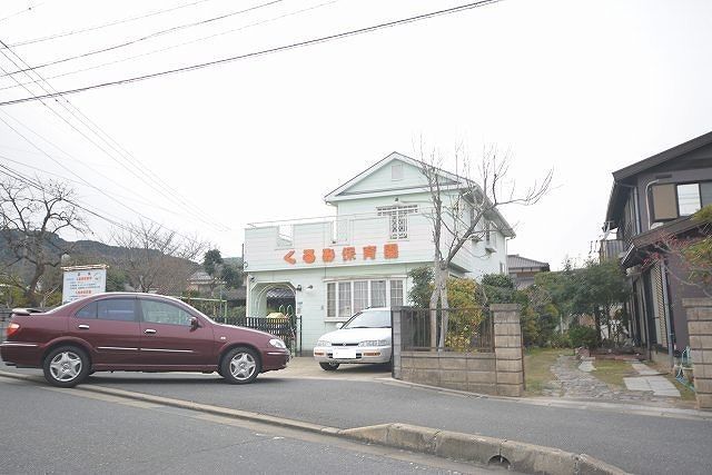 近くのくるみ保育園まで230m（徒歩3分）