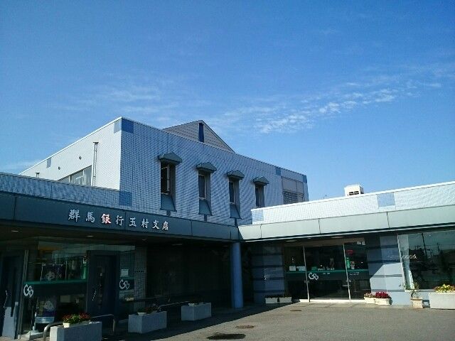 近くの群馬銀行玉村支店まで1,800m（徒歩23分）