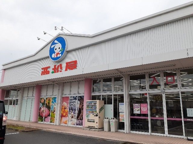 近くの西松屋栃木箱森店まで700m(徒歩9分)