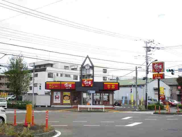 近くのすき家まで260m(徒歩4分)