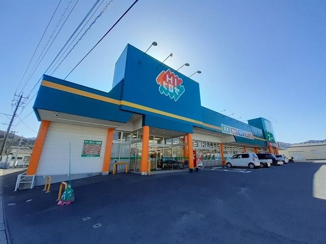 近くの業務スーパー 市浜店まで500m(徒歩7分)