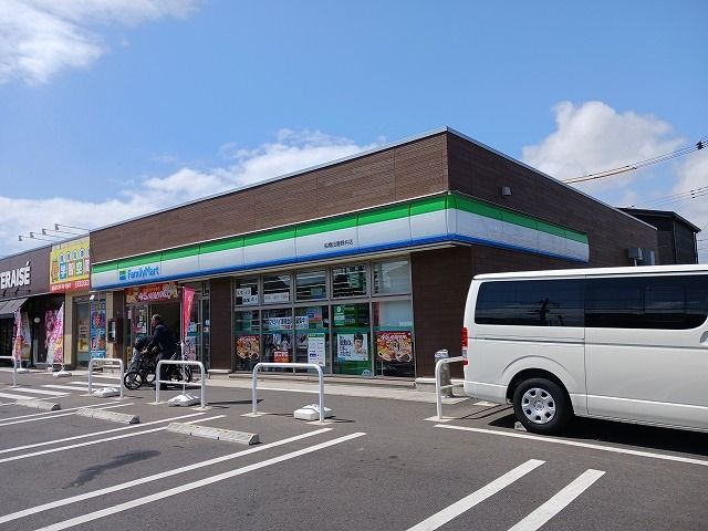 近くのファミリーマート船橋田喜野井店まで280m(徒歩4分)