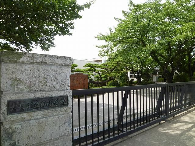 近くの西小学校まで350m(徒歩5分)