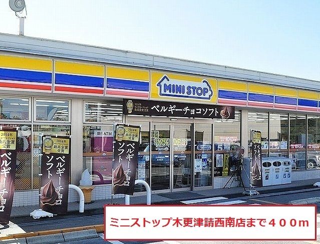 近くのコンビニまで400m（徒歩5分）