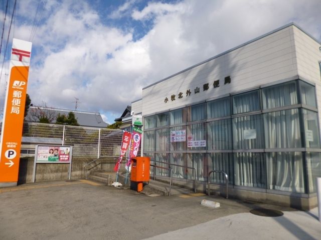 近くの郵便局まで1,100m（徒歩14分）