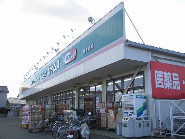 近くのドラッグセイムス鴻巣店まで930m（徒歩12分）