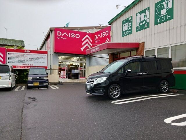 近くのザ・ダイソー鴻巣店まで330m（徒歩5分）