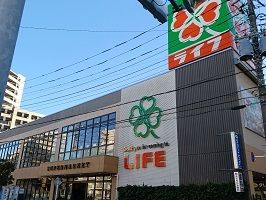 近くのライフまで239m（徒歩3分）
