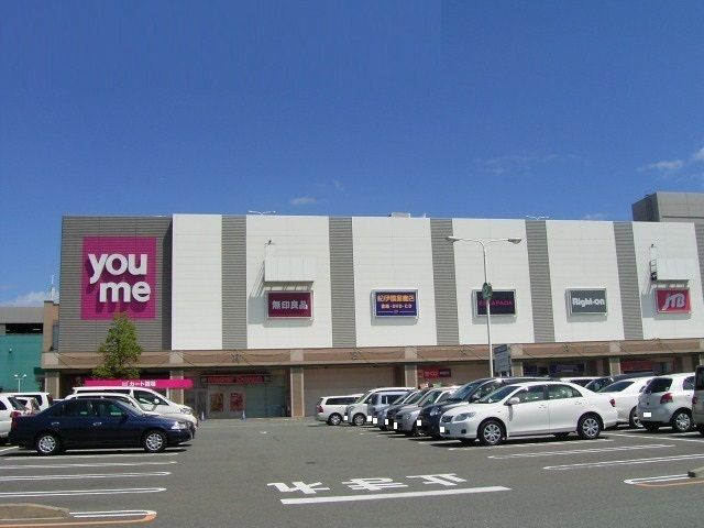 近くのゆめタウン佐賀まで850m（徒歩11分）