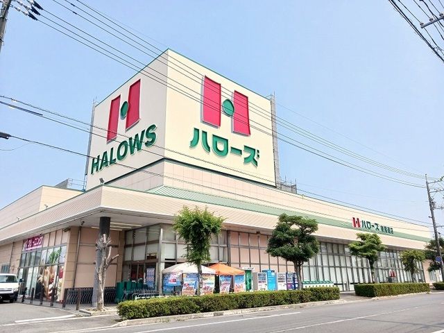 近くのハローズ東尾道店まで800m（徒歩10分）