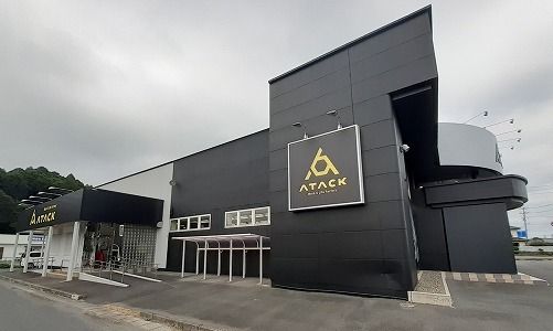 近くのアタックまで720m（徒歩9分）