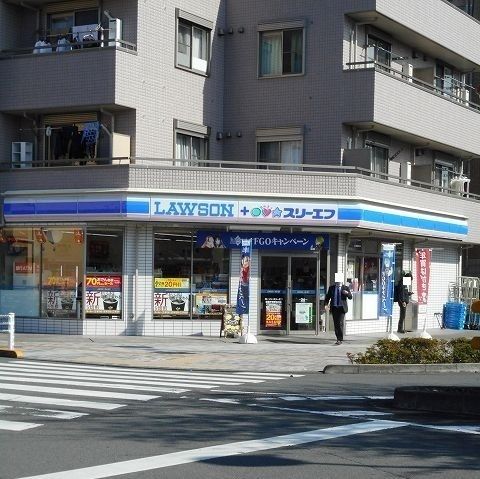 近くのローソン＋スリーエフまで218m（徒歩3分）