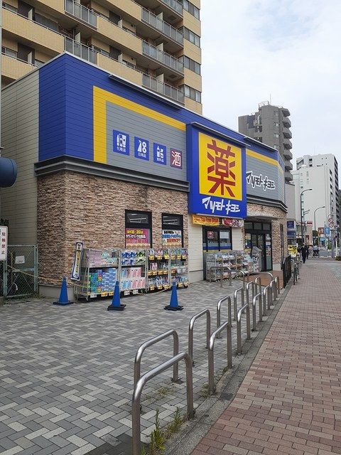 近くのマツモトキヨシまで457m（徒歩6分）