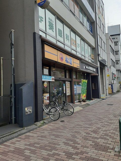 近くの松屋まで446m（徒歩6分）