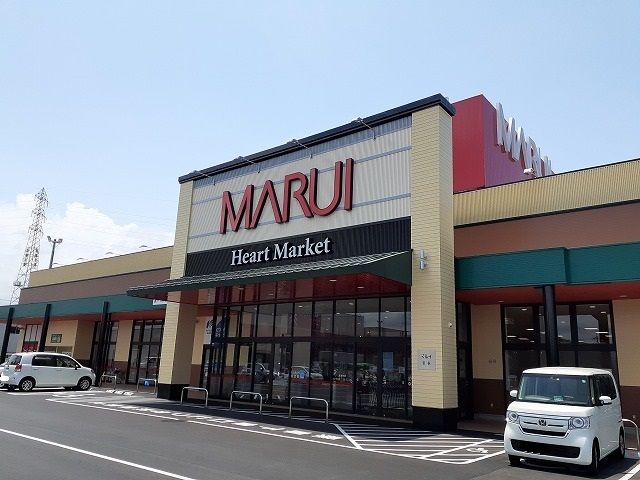 近くのマルイ宮長店まで800m（徒歩10分）