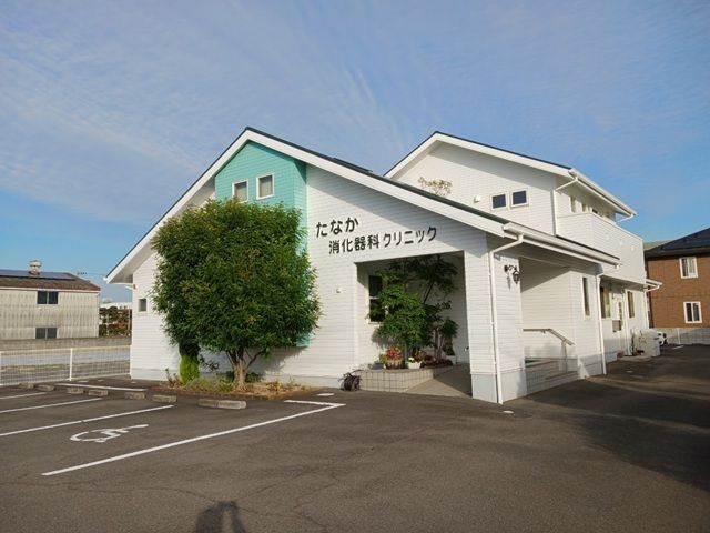 近くのたなか消化器科クリニック様まで450m(徒歩6分)