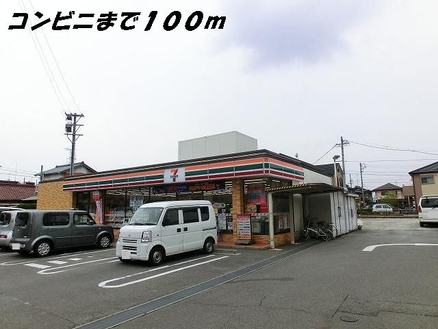 近くのコンビニまで100m（徒歩2分）