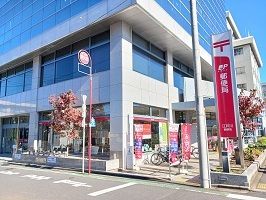 近くの江戸川郵便局まで800m（徒歩10分）