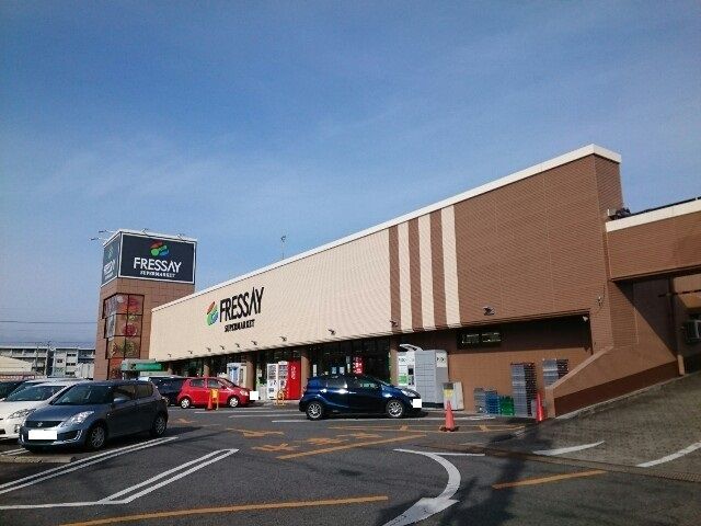 近くのフレッセイ石原店まで550m（徒歩7分）