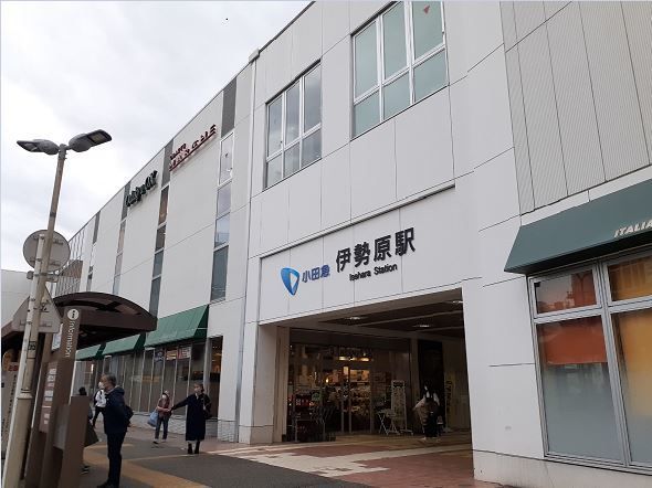 近くの伊勢原駅まで2,100m（徒歩27分）