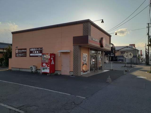 近くの施設まで290m（徒歩4分）