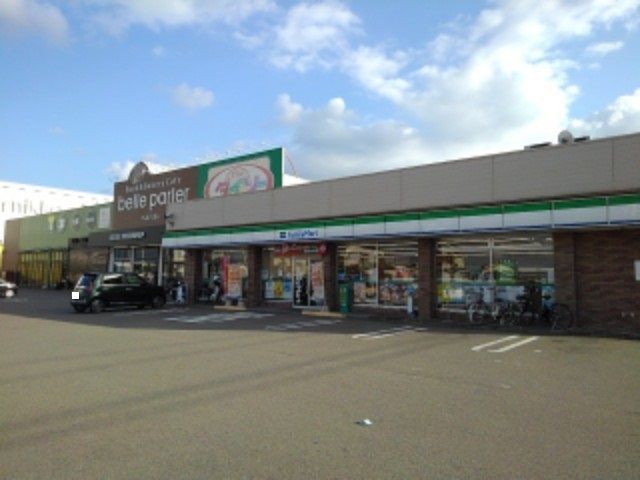 近くのコンビニまで210m（徒歩3分）