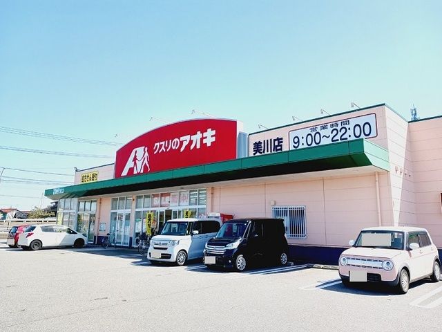 近くの美川文化会館まで600m(徒歩8分)