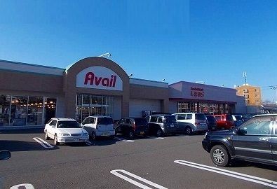 近くのＡｖａｉｌ・しまむらまで500m（徒歩7分）