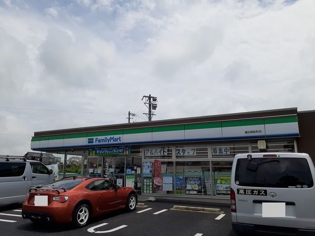 近くのファミリーマートまで600m（徒歩8分）