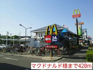 近くの飲食店まで420m（徒歩6分）