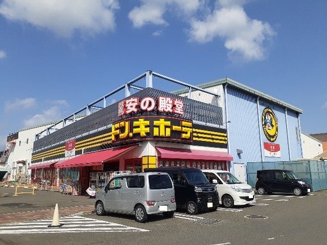 近くのドン・キホーテワールドプラザ店まで3,400m（徒歩43分）