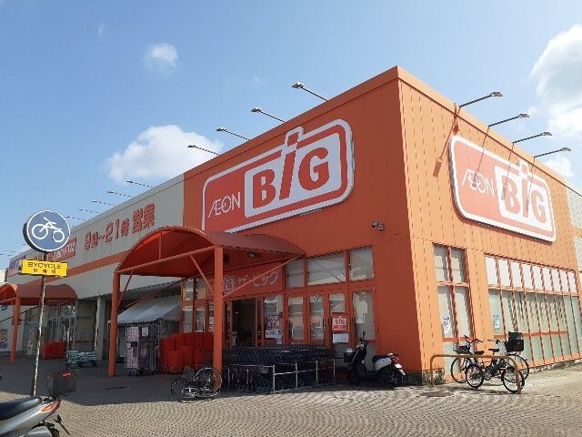 近くのザ・ビッグ今治ワールドプラザ店まで3,400m（徒歩43分）